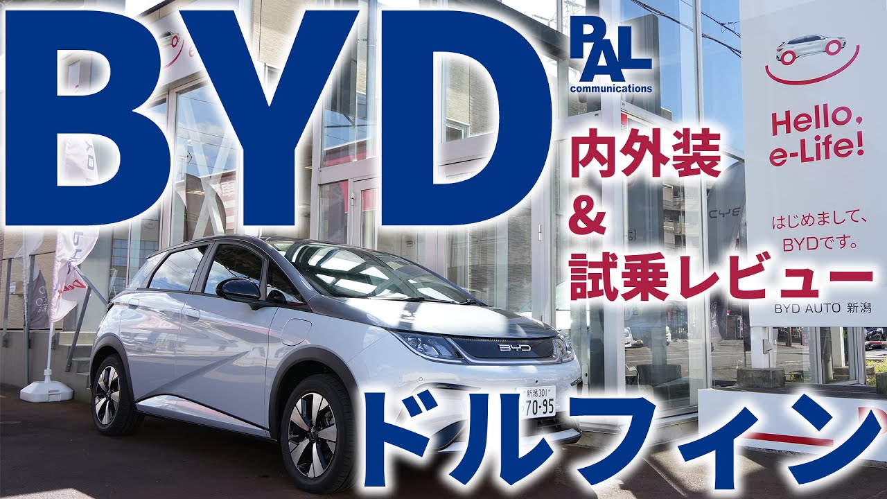 株式会社 パルコミュニケーションズ