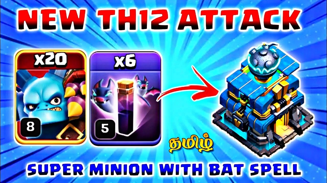 🚀 TH12 Super Minion Attack Guide | Easy 3-Star Strategy! 🎯 Tamil