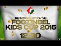 Церемония открытия турнира VII FOOTINBEL KIDS CUP U-10 | 2016