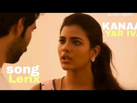 kanna-vaayadi-petha-pulla-song-lyrics-video-in-e.m.r-creations