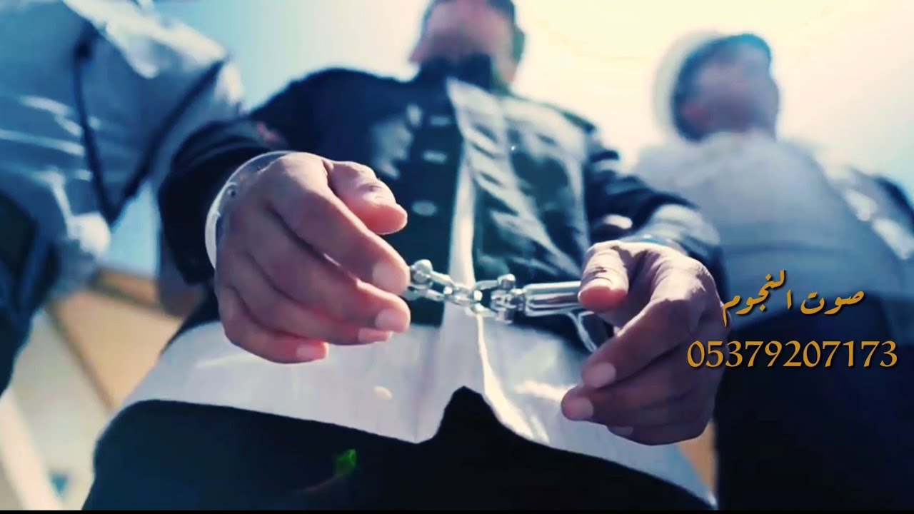 فيديو كليب محكوم انا ياناس باب سجن عالي خالد الاغاAna Yanas'a Mahkum Edildi, Bab Aali Halid El Ağa