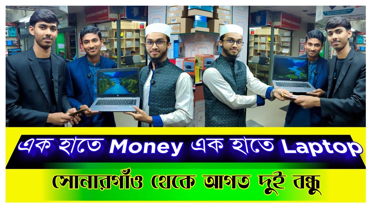 এক হাতে Money এক হাতে Laptop || সোনারগাঁও থেকে আগত দুই বন্ধু || STAR LAND || 