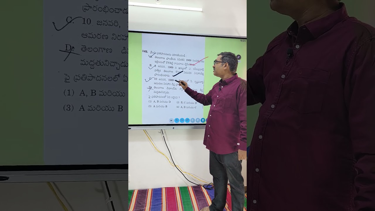 GR 4 EXAM PAPER KEY # DOWNLOAD SURESH SIR APP FROM PLAY STORE