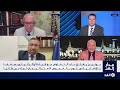 «أعطني مطارا مدنيا قصفته روسيا».. سؤال يفجر سجالا ساخنا على الهواء بين ضيفي «الغد»| #مدار_الغد