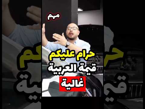 Never Do This To Your Car Don T Install The Protective Film If You Are Not Guaranteed And It