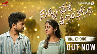 Ninnu Chere Kshanam Kosam Web Series Episode 3 Out Now | Chandu Maddala | Sri Chakri | Deekshika