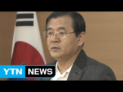 노사정 대타협 위기..."다음 주까지 논의할 것" / YTN