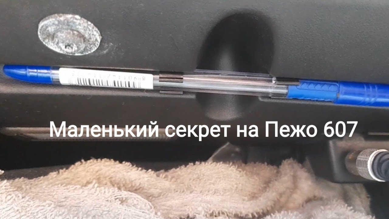 Маленький пежо для женщины