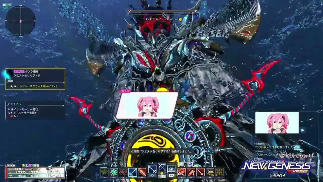 2026.01.16 PSO2:NGS 13時30分 現れる創られし覇者【敗者】