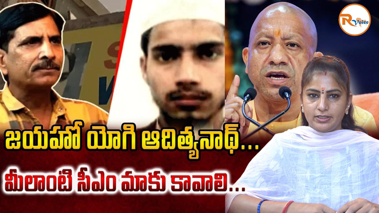 జయహో యోగి ఆదిత్యనాథ్...మీలాంటి సీఎం మాకు కావాలి...| UP Police K!lls Most Wanted Criminal Zeeshan...