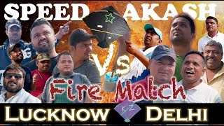 Lucknow Vs Delhi | Speed Kite Club Lucknow Vs Akash Kite Club Delhi Kite Trailer | Power Kite Fight