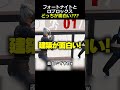 フォートナイトとロブロックスどっちが面白いか決める男 #ロブロックス #shorts