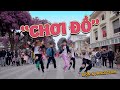 Choido - MCK x Wxrdie | KIONX DANCE TEAM | SPX ENTERTAINMENT