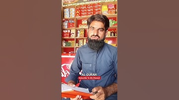 Surah ikhlas Quran Tranding Short #ikhlas #سورة_الإخلاص #tilawat #quran