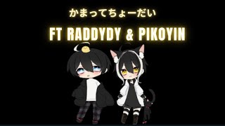 Kamatte choudai かまってちょーだい／まふまふ×天月 - Pikoyin ft Raddydydy Cover