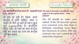 Avyakti Murlis from 1969...inspiring us to  change from Brahmin to Angel
