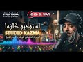 Cheb EL Wafi Winek Ya Wlidi وينك يا وليدي أغنية راي حزينة عن فراق الأب والابن mp3