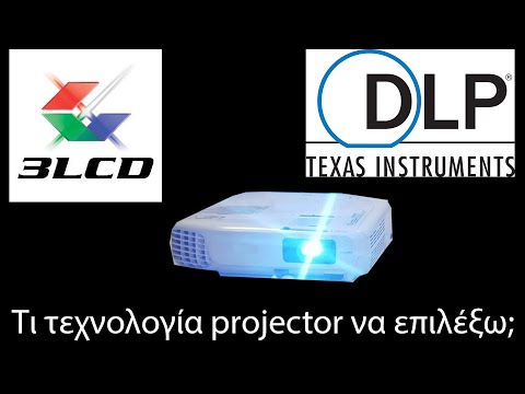 Projector 3LCD VS DLP