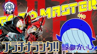 『APEXランク参加型』ダイヤまで後265LP下さい→達成カジュアル参加型！！！S18ダイヤ目指すクジラ！？鯨夢かいしVTuber🐋💤(げいむかいし)【APEX】