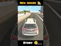 💥 Franklin Purchase New House 💥 Indian Theft Auto Simulator #trending#indiantheftauto#gaming#viral