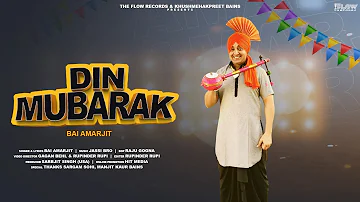 Din Mubarak (Official Video ) | Bai Amarjit | The Flow Records | New Punjabi Songs 2022 |