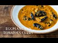 Eggplant and Tomato Curry ☆ ナスとトマトのカレー