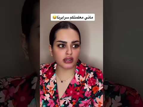 هديل العتيبي العتيبي تيك توك المشاهير عتيبة الهيلا روق وبرقا عتيبه عتيبه الهيلا هديل العتيبي