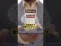 一斉配信はユーザーの興味に合わない/ブロックされやすい…セグメント配信なら、アンケートや履歴からニーズを見極めて、必要な人にだけ届けられて開封率もCV率もアップ #LINE活用術 #セグメント配信