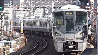 【快速通過＆普通発車！】阪和線 225系5000番台 関空紀州路快速関西空港・和歌山行き 美章園駅