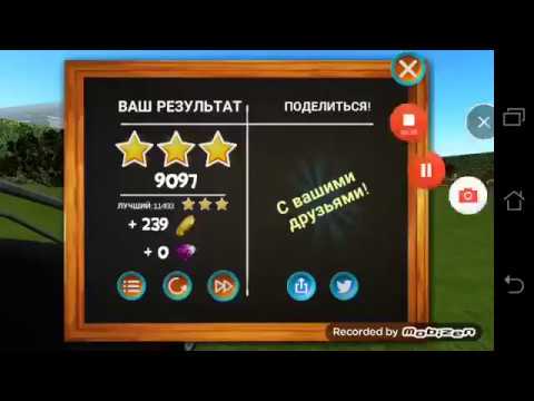 ПРОХОЖДЕНИЕ ПЕРВЫХ УРОВНЕЙ | Cat Simulator | Симулятор Кошки