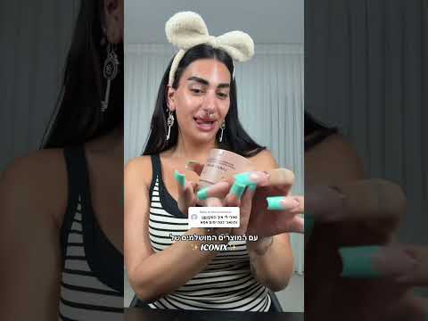 קוד הנחה באתר של אייקוניקס ORIAN לעשרות אחוזי הנחה 🩵 בשיתוף אייקוניקס