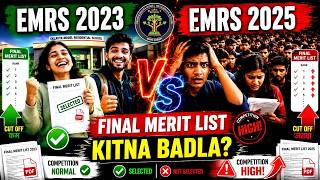 EMRS 2025 Expected Cut Off 🚨 2023 vs 2025 Complete Comparison | Teaching & Non Teaching Posts