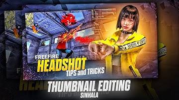 YouTube Thumbnail Design Tutorial Sinhala🔥 Create Eye-Catching Thumbnails Easily