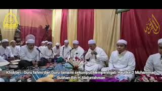 Khobbiri Guru Fahmi Dan Guru Tamami