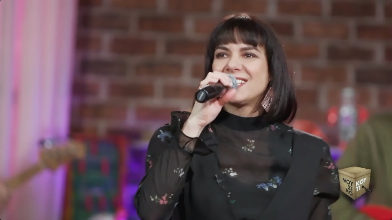 Γίνε Κομμάτια - Live στο Μουσικό Κουτί