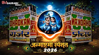 MATAKIYA GIR JAYGI SANWARIYA HARENDRA NAGAR 2026🔥[VIBRATION__DHOLKI MIX]¶DJ MOHIT NOIDA