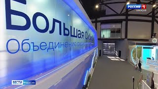 Делегация от Хакасии принимает участие в ПМЭФ