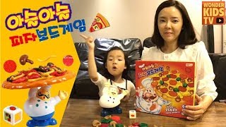 미션! 아슬아슬 피자 만들기 보드게임. 최고의 요리사에 도전하라! kids pizza battle play screenshot 4