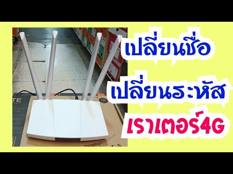 ร้าน ขาย ipad