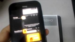 HTC Flashlight screenshot 3