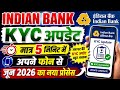 Indian Bank Re_KYC Online 2026 | Indian bank me kyc update kaise kare online | Indian bank kyc 2026