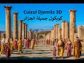 Cuicul Djemila 3D كويكول جميلة الجزائر
