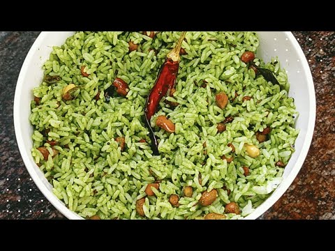 How To Make Coriander Rice in Hindi |हरा धनिया के चावल रेसिपी |Coriander Rice Recipe#corianderrice