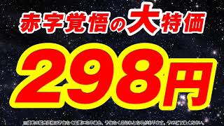熊本の美味しいみかん、国華園は激安!!