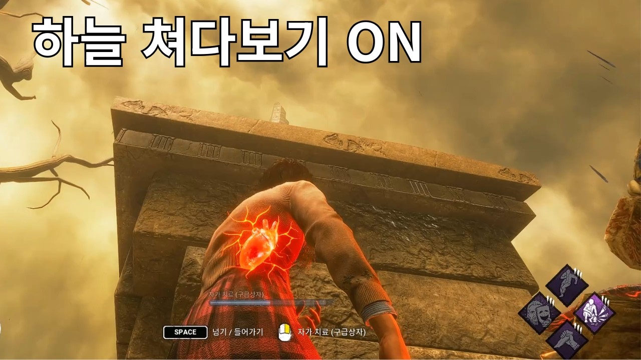 [데바데] 오늘은 날씨가 좀 흐린 날씨군..