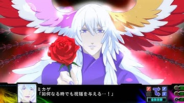 Super Robot Taisen Z3: Jigoku-Hen - 