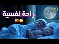 أرح أعصابك سورة الرحمن سورة الملك القارئ حسام الدين عبادي Surah Ar Rahman Surah Al Mulk 