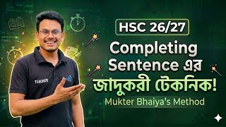 Completing Sentence শেখার সবচেয়ে সহজ উপায় || HSC Completing Sentence