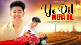 Ye Dil Mera Dil | Sad Love Story | Anik & Pritha | Pallabi | Subham | SAF