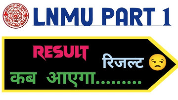 Lnmu B.A/B.Sc/B.Com part 1 result 2022